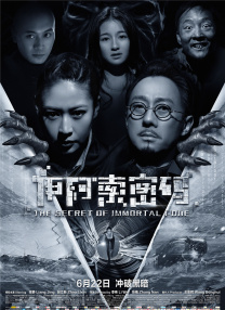 忘穿内裤坐公交车被揉到高潮黄蓉